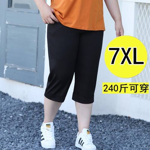 2026夏季大码七分裤女胖mm马裤