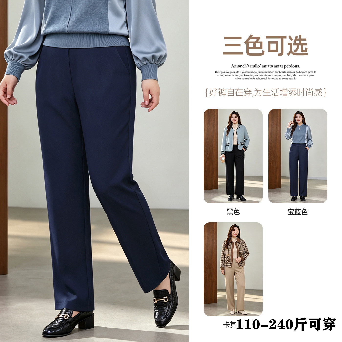 秋季大码女裤直筒裤胖mm显瘦裤子