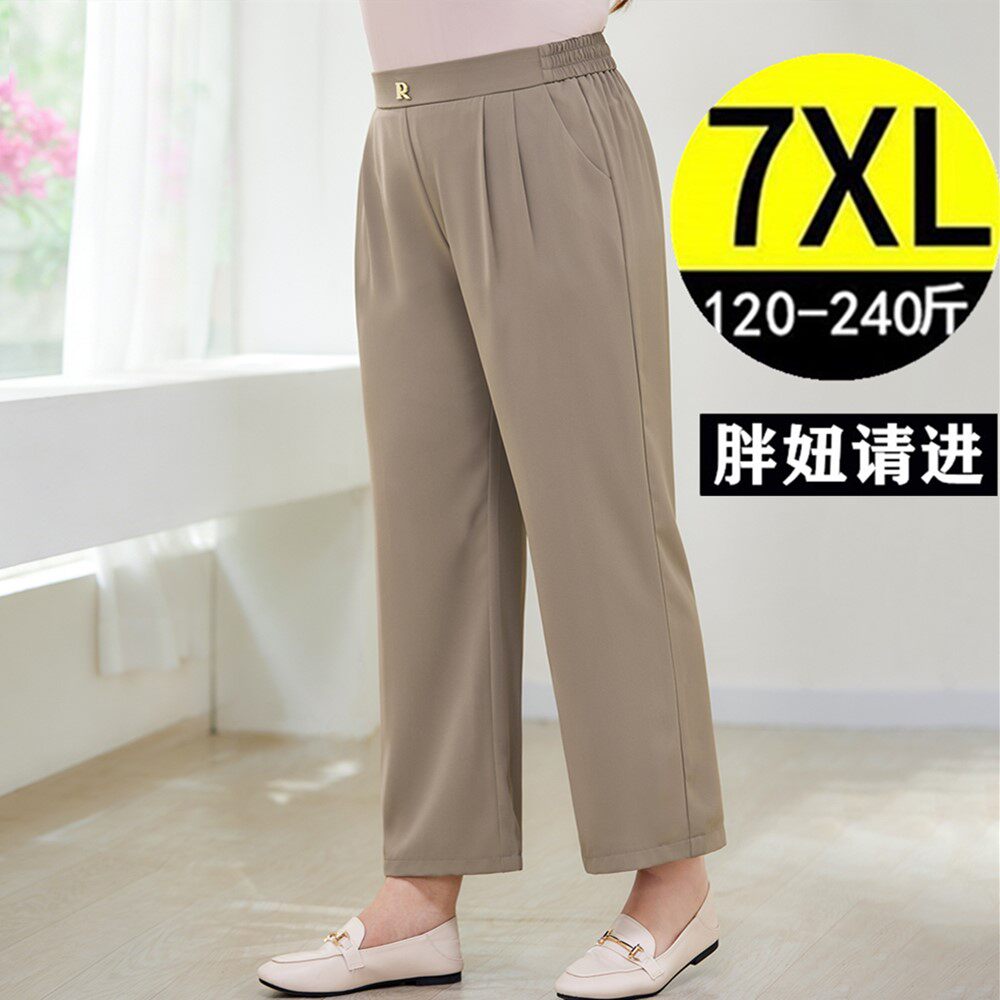 2026春夏大码女裤胖mm薄款高腰洋气中年妈妈直筒冰丝九分休闲裤子