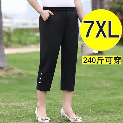 2026夏季加肥加大码7分裤中裤胖mm高腰弹力显瘦妈妈外穿七分裤子