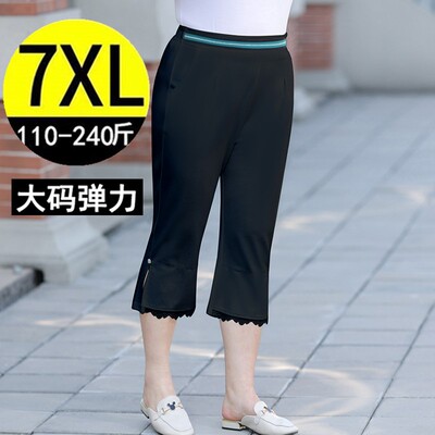 夏季加肥加大码八分中裤胖mm高腰显瘦弹力开叉休闲七分裤女 200斤