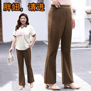 子 2026春季 女胖mm高腰显瘦垂感妈妈阔腿休闲裤 微喇叭裤 200斤 大码