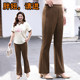 子 2026春季 女胖mm高腰显瘦垂感妈妈阔腿休闲裤 微喇叭裤 200斤 大码