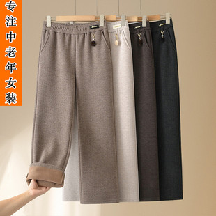 冬季大码高腰宽松显瘦中老年女裤加绒加厚妈妈长裤毛呢直筒休闲裤