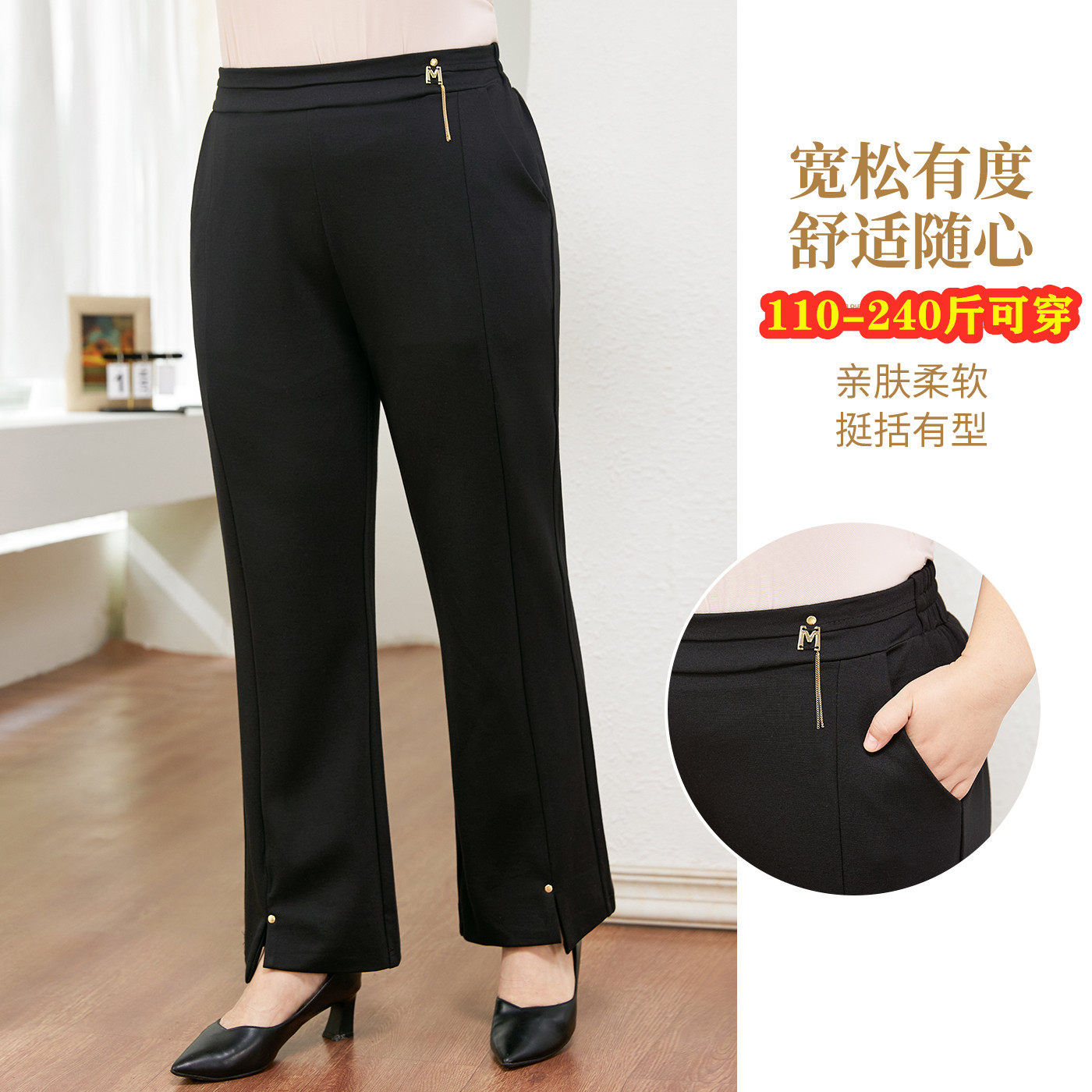 春秋大码休闲裤女胖mm高腰宽松垂感中年妈妈洋气显瘦微喇裤 240斤