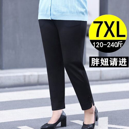 秋季特加肥加大码女裤胖mm高腰显瘦中年妈妈裤九分休闲裤子 200斤