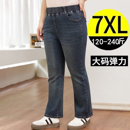 春季加肥加大码胖mm微喇牛仔裤