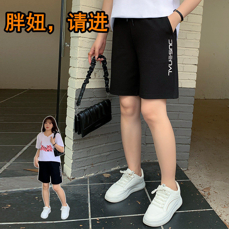 夏季加肥加大码五分裤胖mm松紧高腰显瘦宽松休闲运动短裤女 200斤