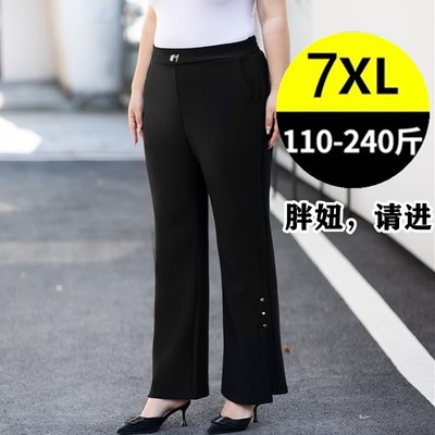 2025秋装加大码胖mm微喇叭裤长裤