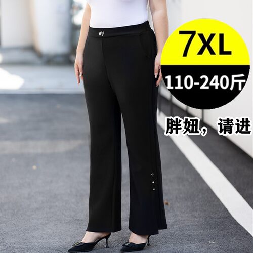 2026春秋加大码女胖mm松紧显瘦中年妈妈微喇叭裤休闲长裤子 240斤