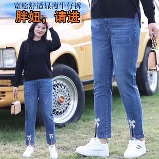 春秋加肥加大码胖mm春秋高腰显瘦胖人弹力开叉直筒牛仔裤女 200斤
