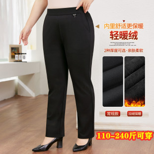 2025秋冬大码女装休闲裤胖mm高腰中年妈妈外穿显瘦加绒裤子 220斤