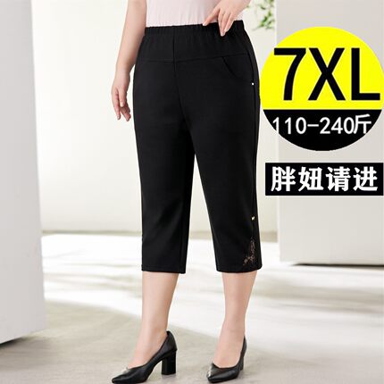 2026夏季加肥加大码七分裤女胖mm显瘦弹力百搭蕾丝休闲中裤 200斤
