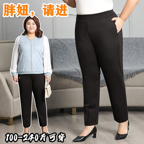 春季加肥加大码女裤妈妈休闲裤子