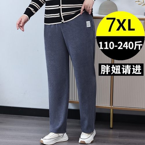 2025春季新款加肥加大码女休闲裤