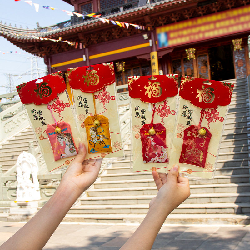 文创马年马上有钱御守健康护身符平安符好运香包福袋本命好物香囊,居家日用,香包/香囊,淘宝优惠券,粉丝福利购,淘宝优惠卷