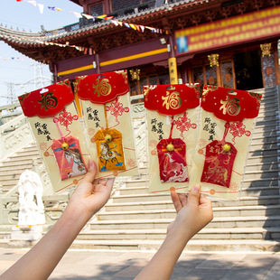 文创马年马上有钱御守健康护身符平安符好运香包福袋本命好物香囊