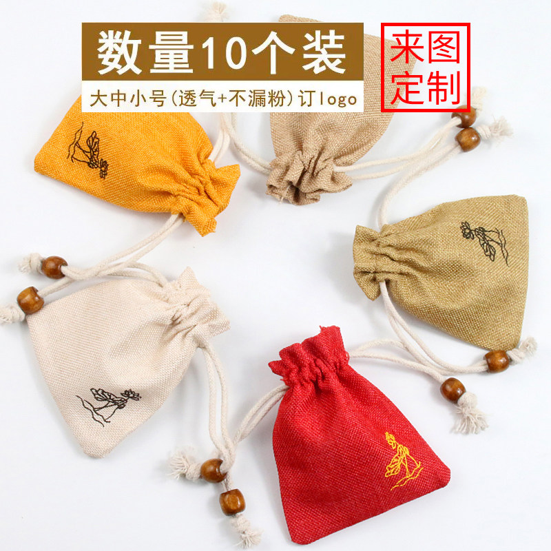 棉麻莲华束口袋香包香囊