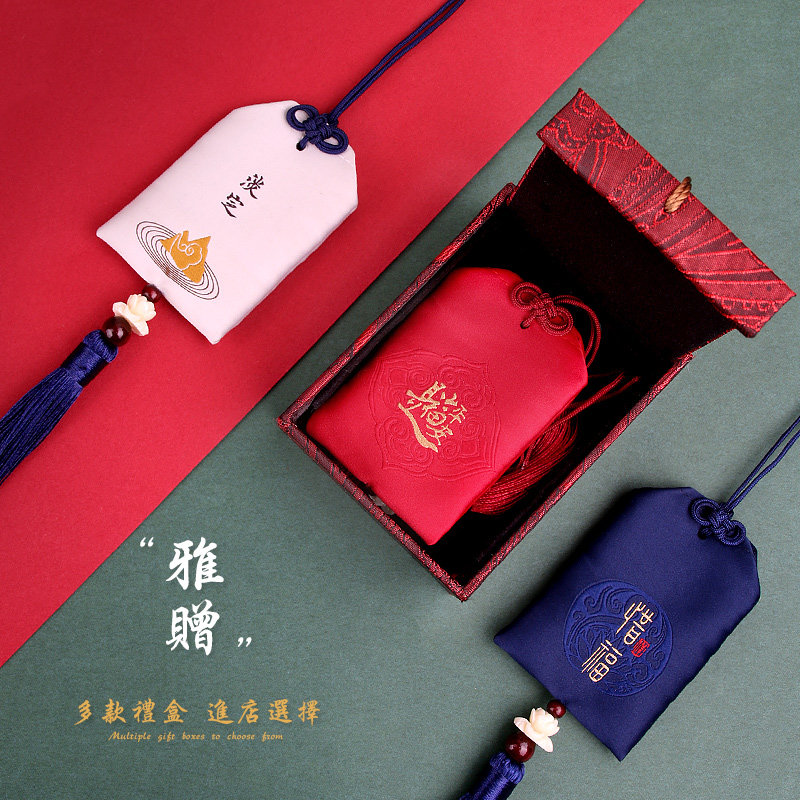 qi福小香包御守香囊随身香袋平安符袋空袋小挂件车用定制福袋