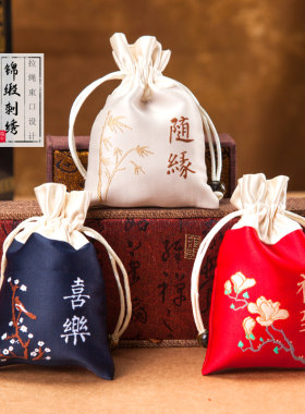 香包空袋子香囊刺绣锦缎