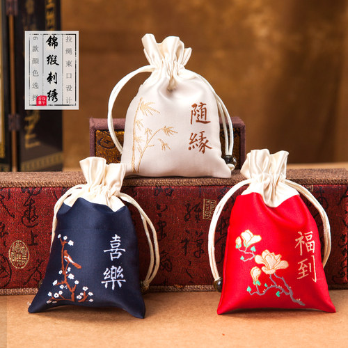 香包空袋子香囊刺绣锦缎