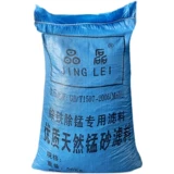 Марганец песок Материал.