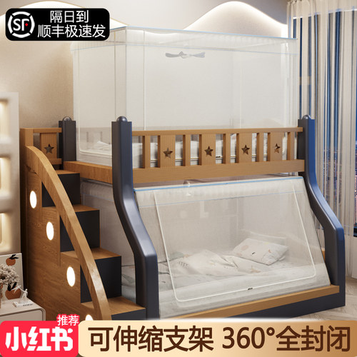 【顺丰包邮】铁艺宽高伸缩子母床