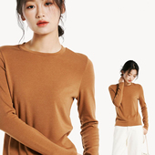 美娜舒丹正品 秋冬2025 恤内搭打底衫 4461羊毛螺纹棉打底衫 女T长袖