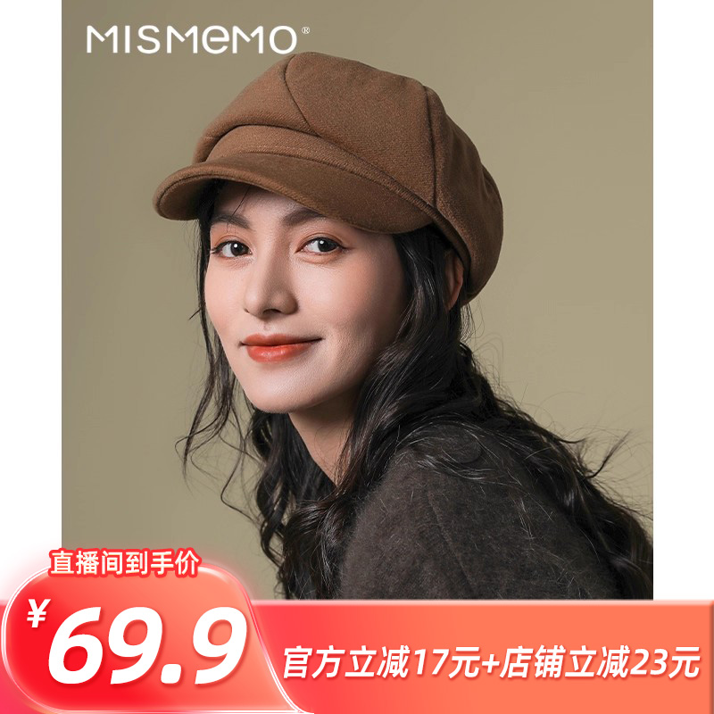 【所有姐姐的衣橱直播间】MISMEMO复古百搭报童帽女秋冬鸭舌帽
