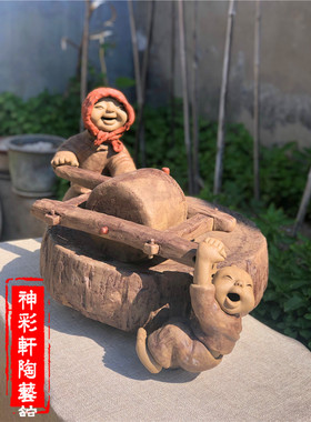 创意泥人 陶土娃娃 陶瓷娃娃 陶艺娃娃 陶瓷人物 山里人家