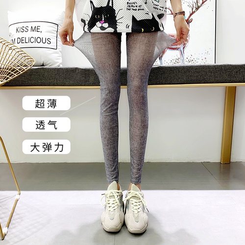 网纱弹力打底裤牛仔色紧身九分裤