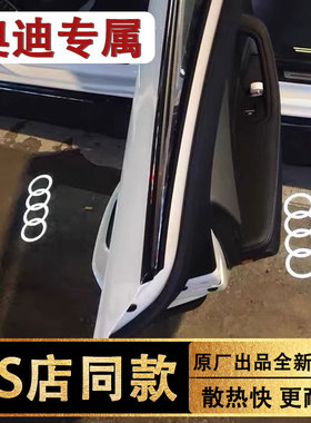 奥迪迎宾灯高清照地灯四环标A4LA6LA3LA5A8LQ3Q5LQ7车门灯投影灯