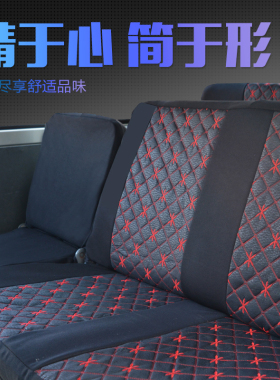 五菱之光座套6376NF宏光S V荣光面包车七座专用四季全包7/8坐垫套