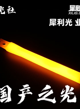 仁光社犀利光红莲业火高亮化学荧光棒WOTA艺应援演唱会LIVE打CALL