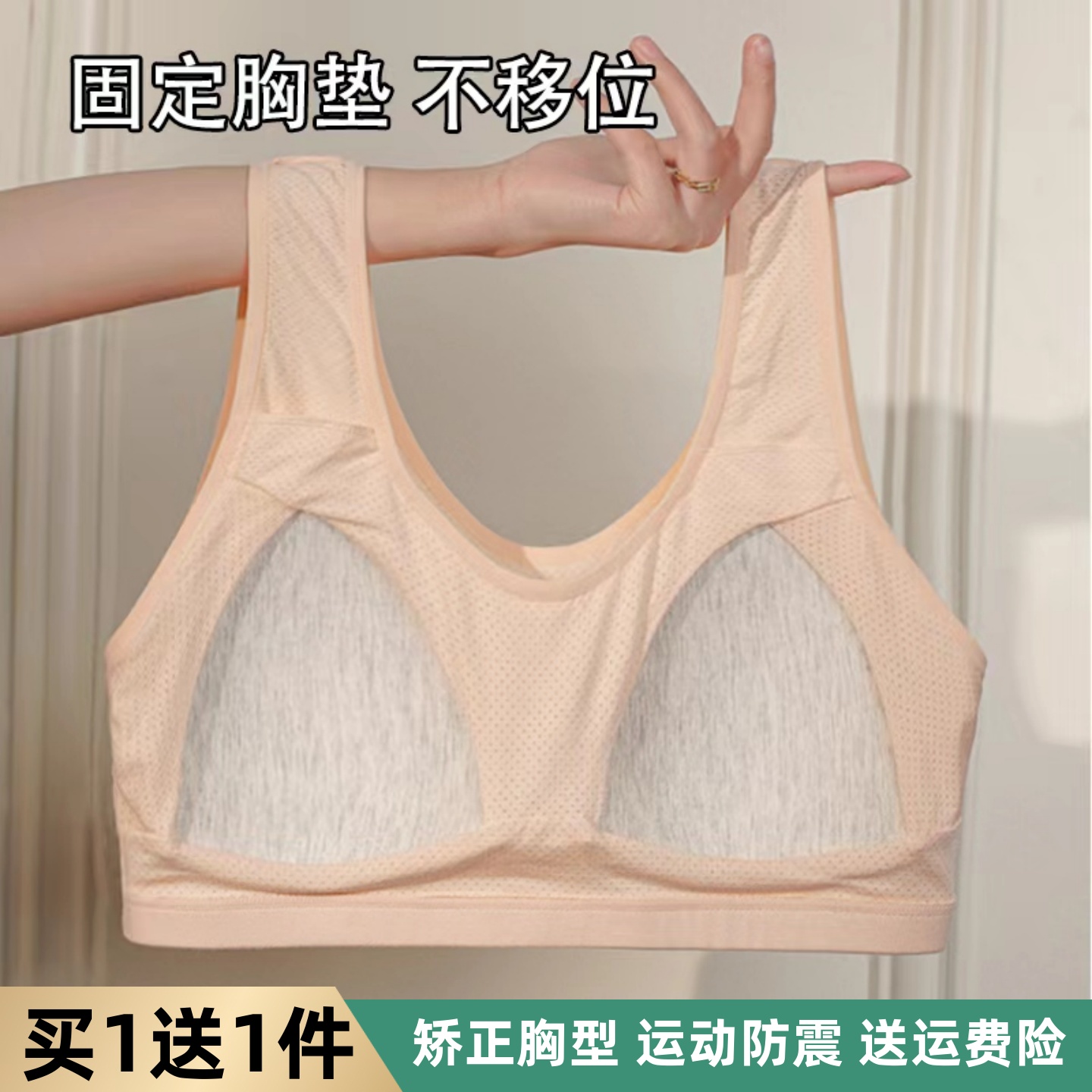 加肥加大码背心式一体文胸