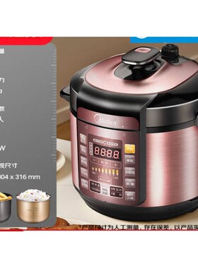 Midea/美的 MY-YL60Simple101电压锅6L 双胆多功能7档口感定时