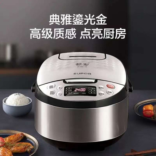 苏泊尔4L5L适合6人多功能内胆厚