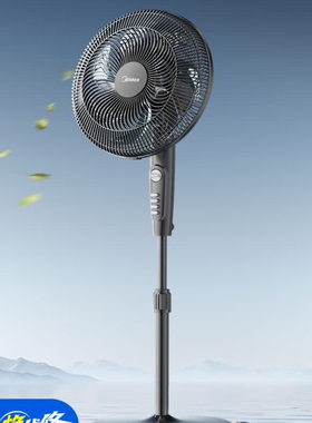 Midea/美的FS40-15F1电风扇16寸家用黑色机械商用落地扇