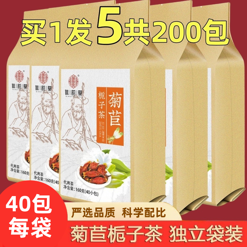 谯韵堂葛根百合尿酸菊苣栀子茶