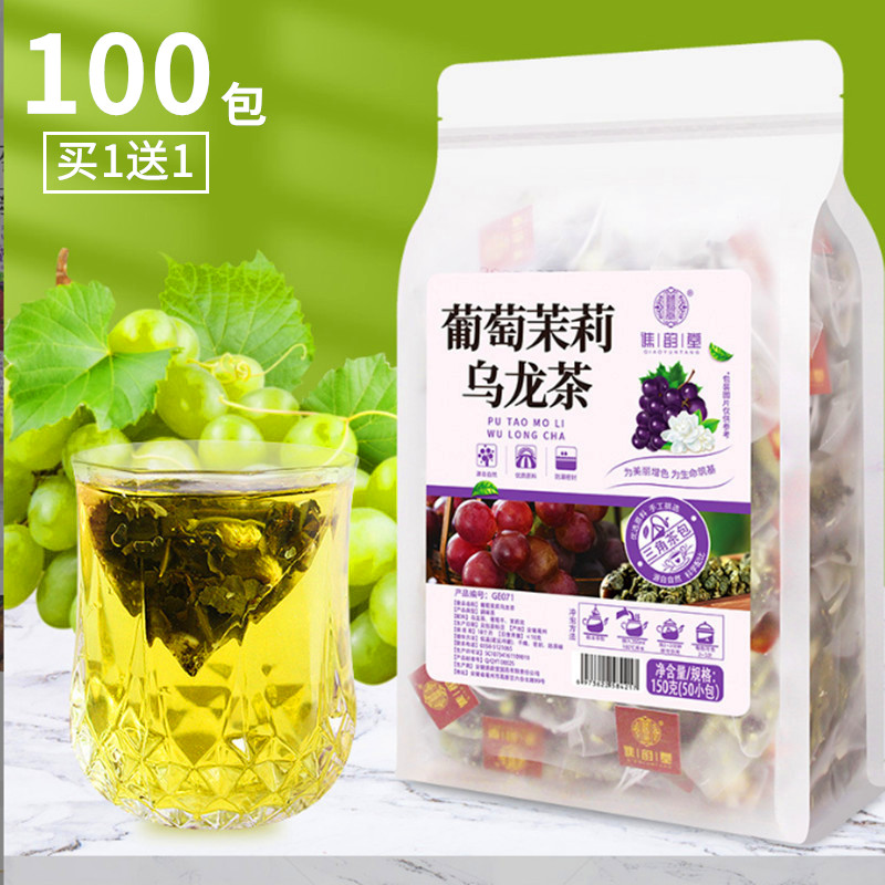 谯韵堂正品葡萄茉莉乌龙茶饮料