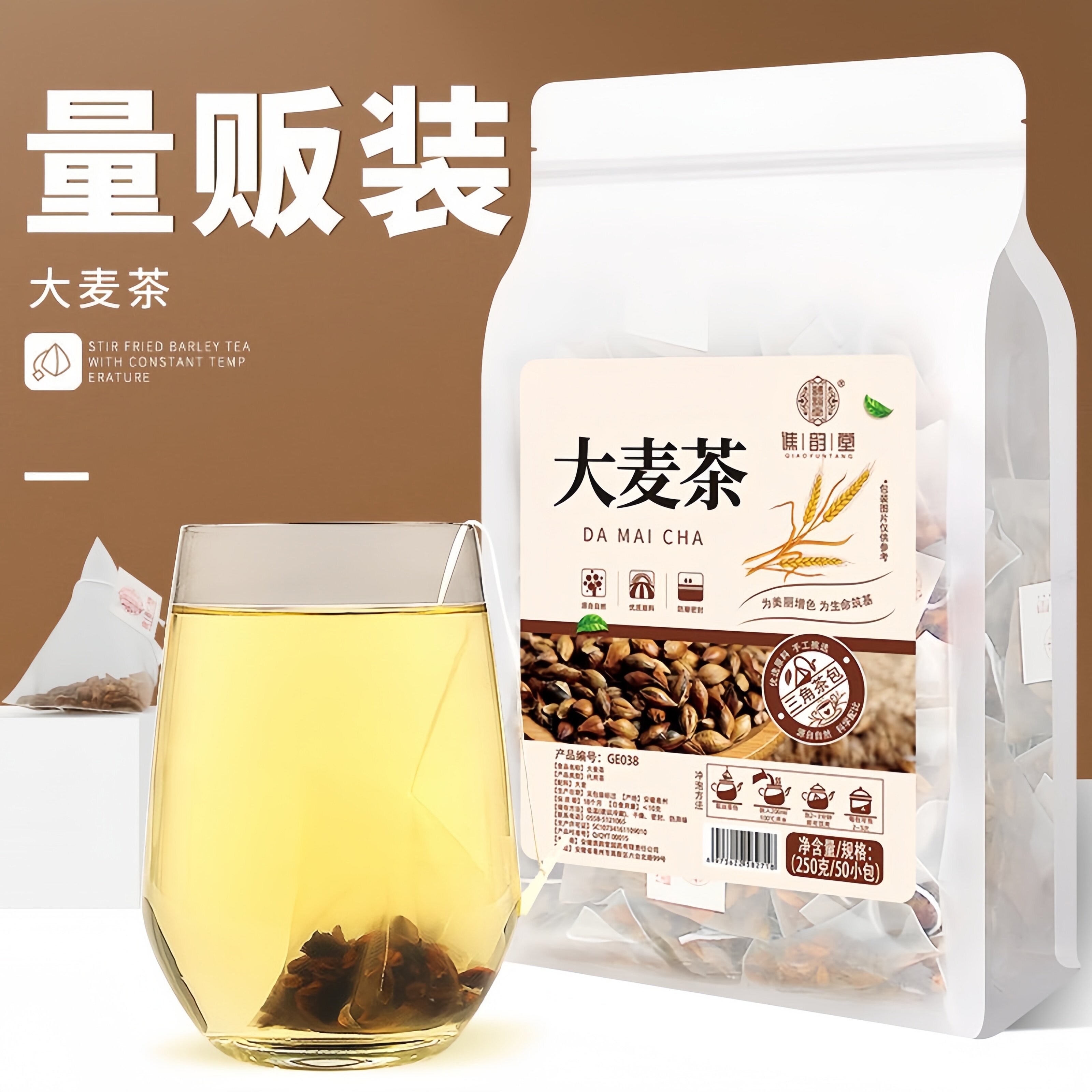 谯韵堂大麦茶三角包原味图片