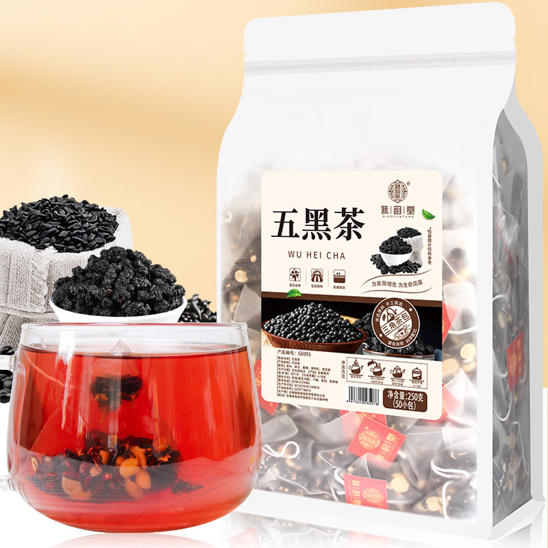 谯韵堂正品五黑茶小袋袋黑米黑豆桑椹黑枸杞黑芝麻乌黑茶包