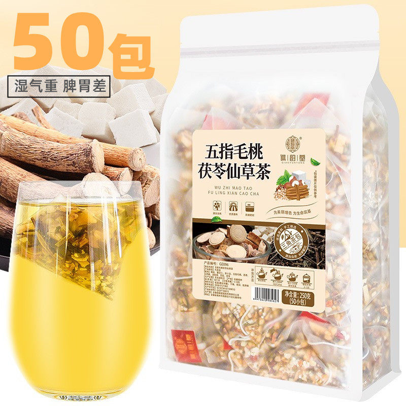 茯苓三角包薏米谯韵堂五指毛桃茶