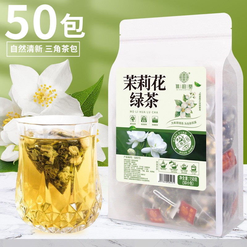 清香茉莉花绿茶50包大份量奶茶店常用茶包绿清新茶饮花茶组合饮料,茶,代用/花草茶,淘宝优惠券,粉丝福利购,淘宝优惠卷