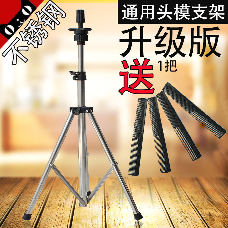 Accessoires pour perruques - Ref 230394 Image 1