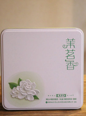 七彩云南 庆沣祥 茉茗香 普洱茶 生茶