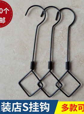 服装店挂钩s钩上墙壁菱形金属加长展示衣架金色弯型黑裤S吊挂勾子