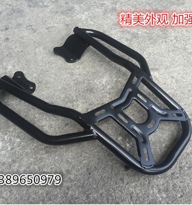 适用于飞致YS150尾架尾箱加厚改装后货架后尾架 载物架尾箱架改装