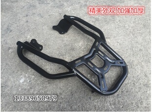 适用于飞致YS150尾架尾箱加厚改装后货架后尾架 载物架尾箱架改装