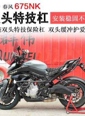 碳钢加厚防摔耐磨无损安装
